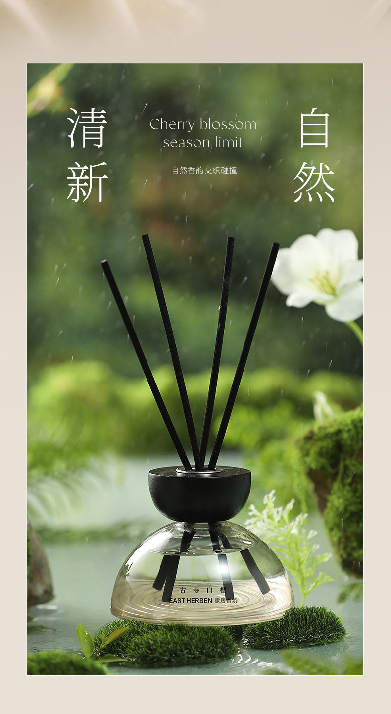 茶香无火香薰藤条批发，卧室卫生间适用，植物精油配方，持久留香除异味。详情8