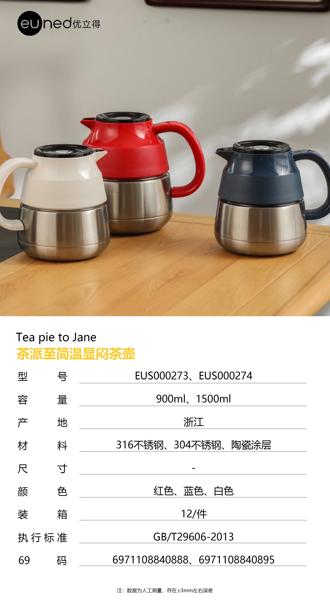 EUS000273 ю отчетлив ча до JianWen видн говяж чайник 900ml, внутр 316 снаруж 304 нержавеющ стал пузыр + керамическ покрыт, профессиональн говяж ча длин ChaLou pic 5
