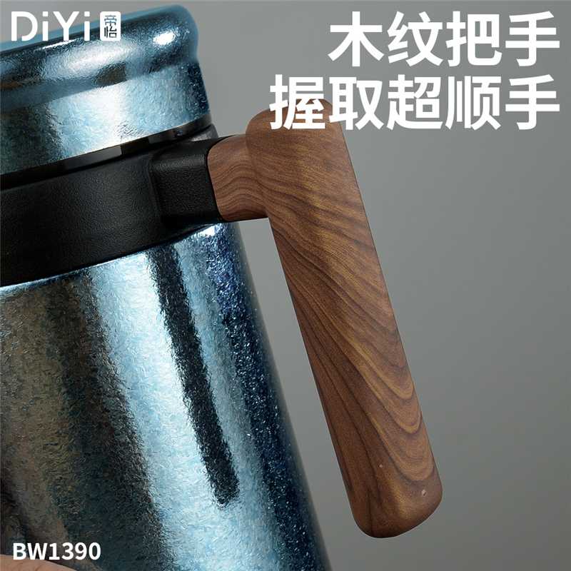 办公饮水“钛”靠谱DY-BW1390帝怡纯钛办公杯 纯钛茶隔，喝得更清爽 内外纯钛，保鲜抑菌、万物可泡详情7