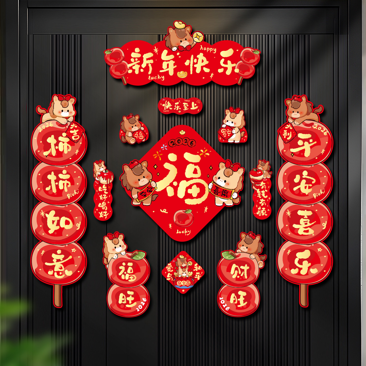 百货产品图