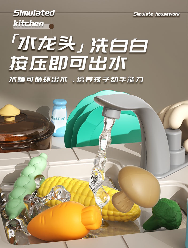 仿真小厨房餐厨具玩具木质创意潮流厨具玩具儿童益智玩具详情4