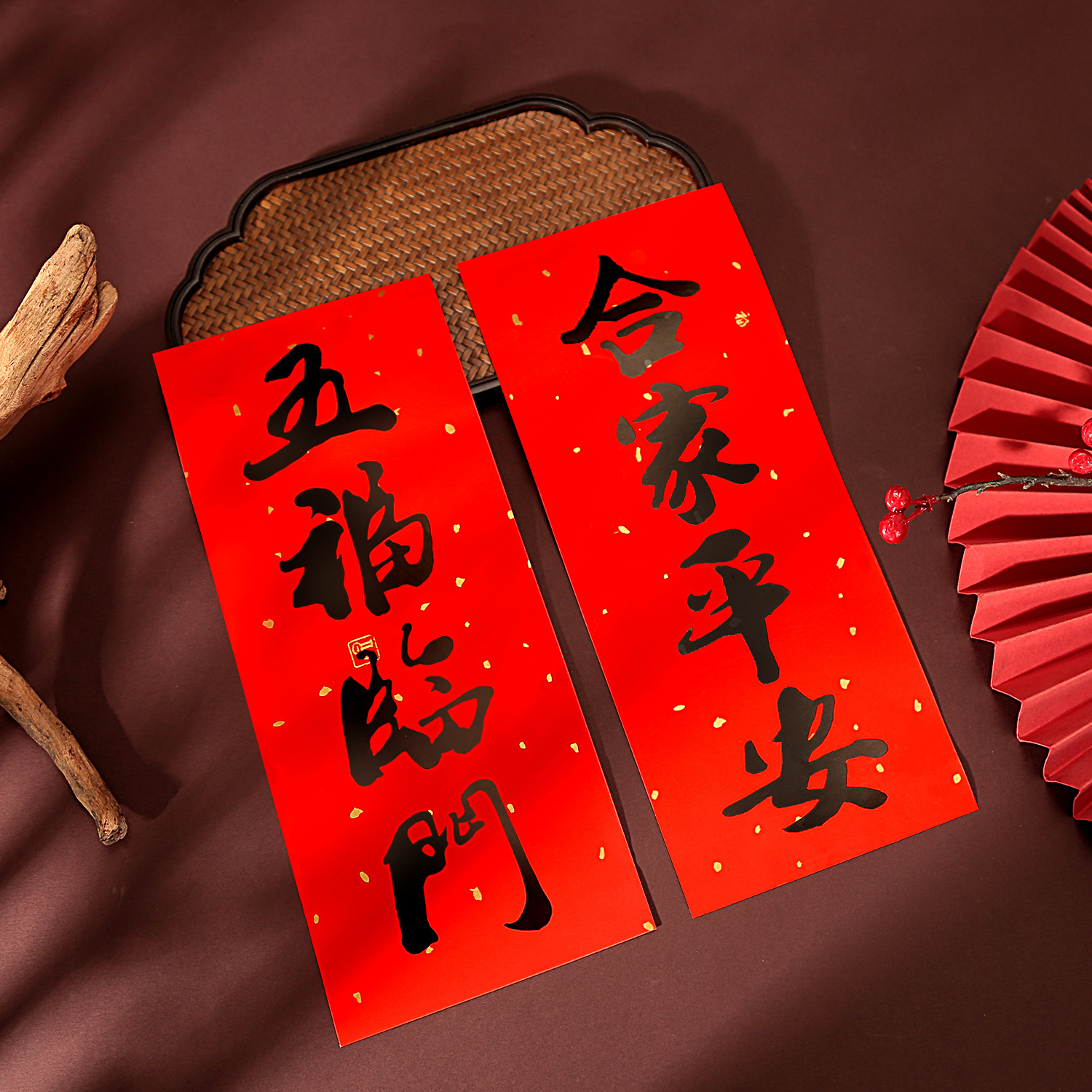 2026春节小对联喜庆装饰书法铜版纸春联批发新年创意带胶挥春门贴