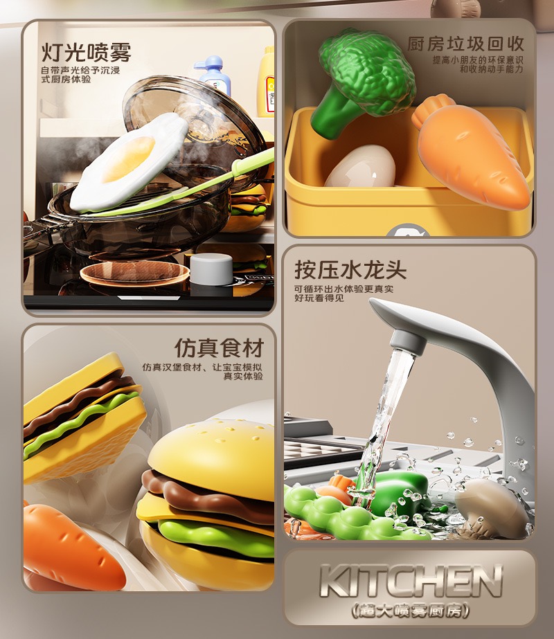 仿真小厨房餐厨具玩具木质创意潮流厨具玩具儿童益智玩具详情2