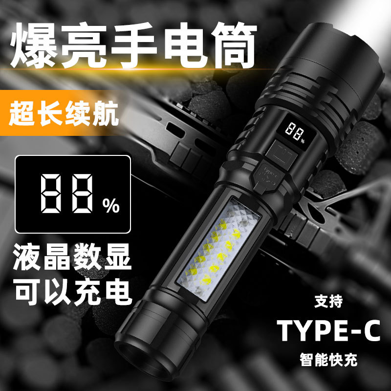 Multi-functional outdoor zoom long-range flashlight, digital display red and blue flashing warning light, large floodlight, side light flashlight