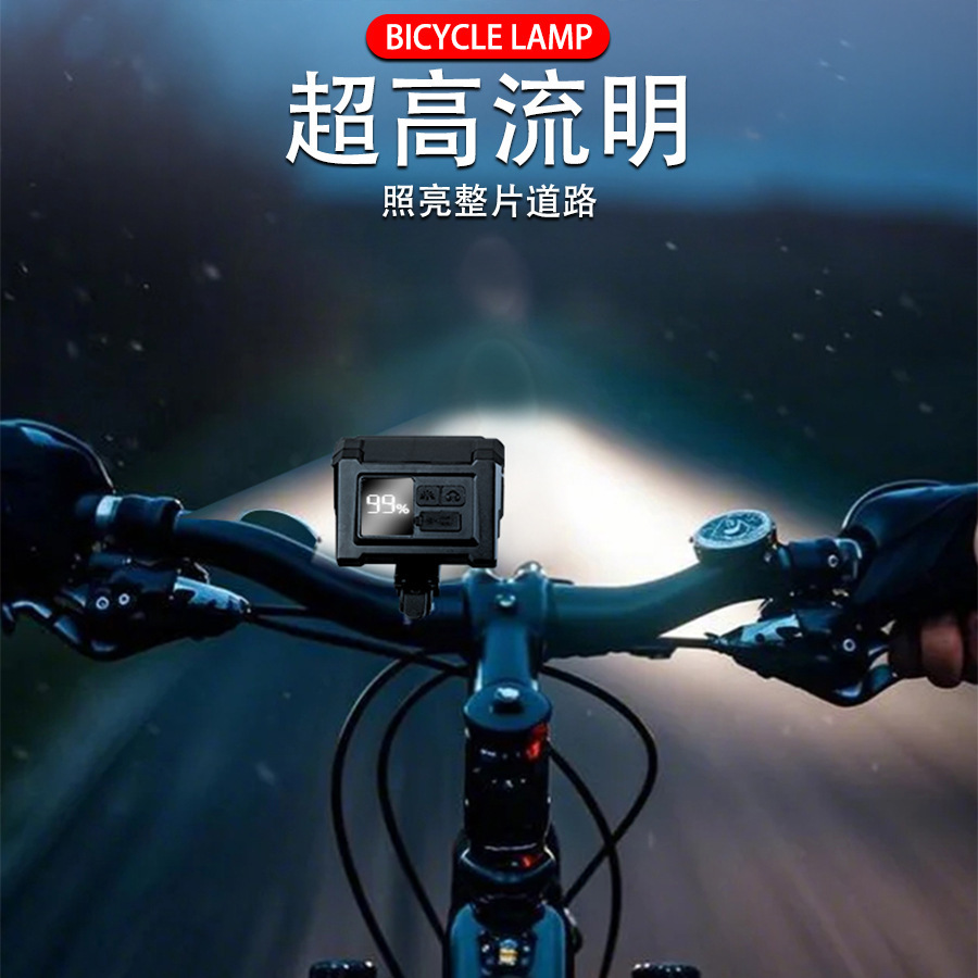 The smart sensor bicycle light automatically adjusts the brightness, has an ultra-long battery life, is easy to install, and is equipped with dual lights at the front and rear Specification image