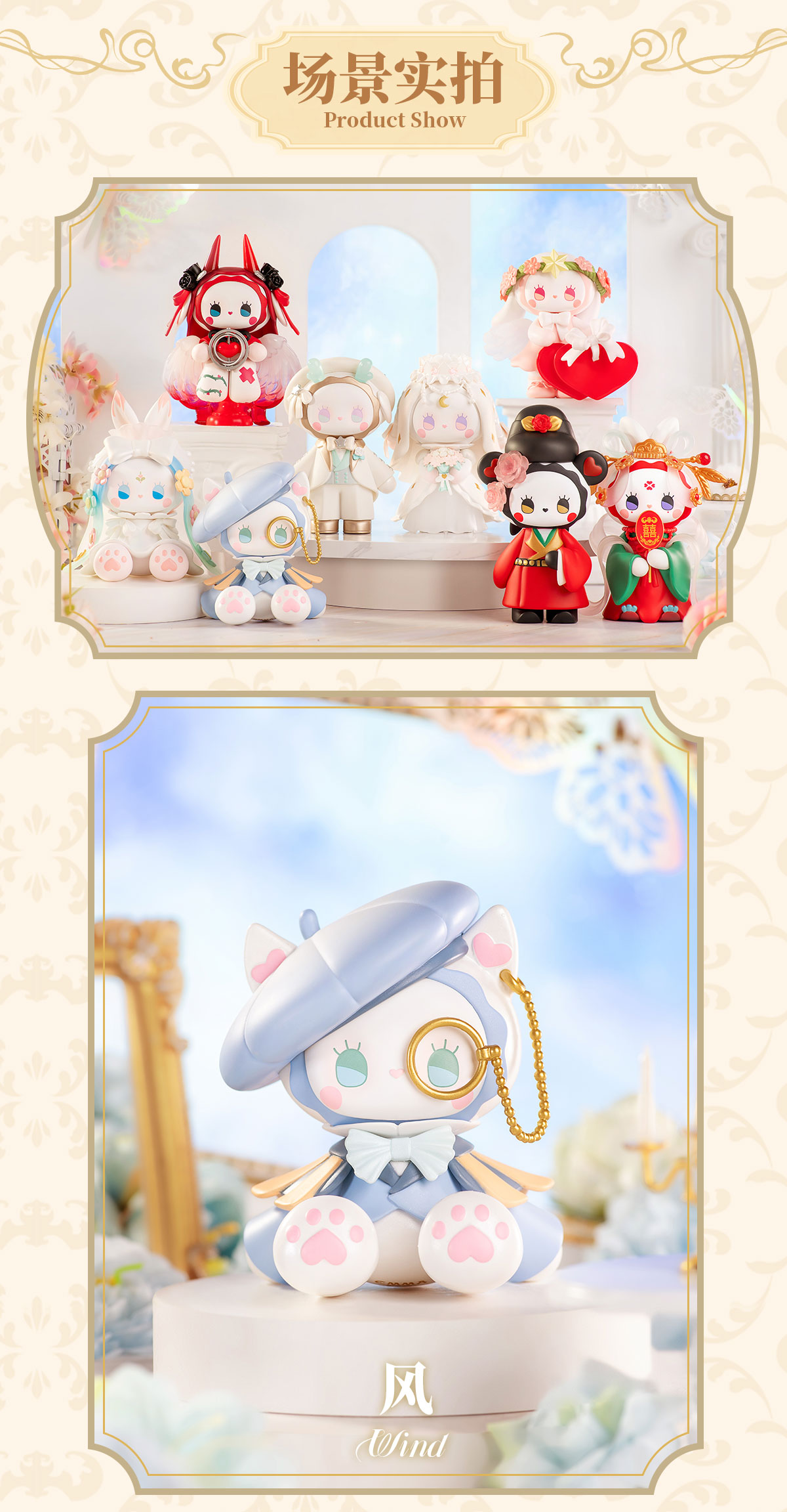 Emma秘境森林挚爱系列盲盒创意摆件玩具公仔潮玩手办礼物汽车摆件详情5