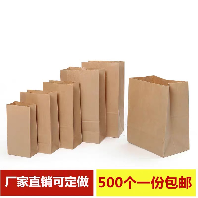 食品袋 面包袋 收纳袋牛皮纸袋 南美出口 沙特出口 欧洲出口标准