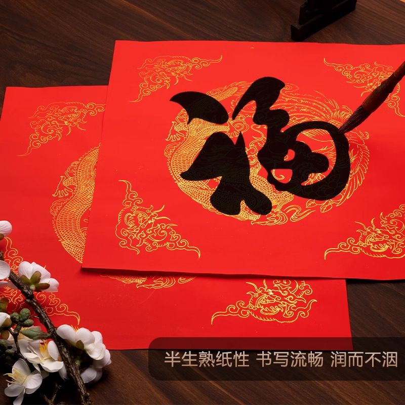 对联实物图