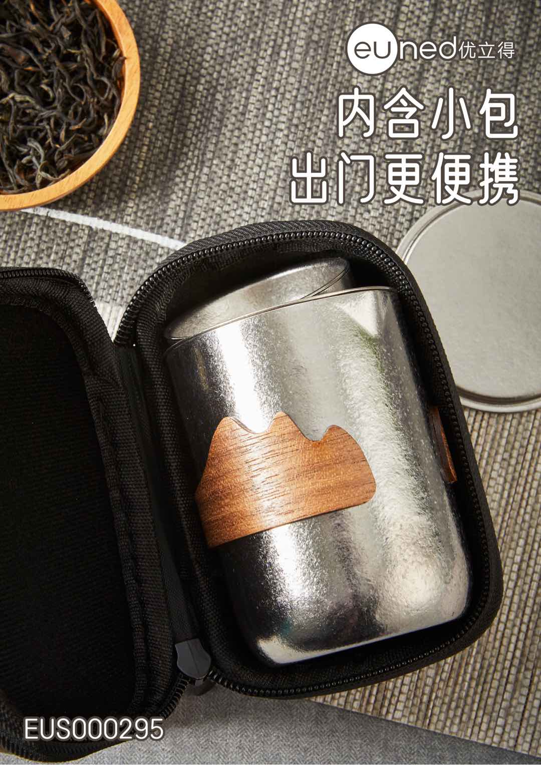 EUS000295钛逸臻品茶具套装260ml 纯钛茶杯+纯钛小茶碗*3 高达99.96%的内外纯钛含量详情7