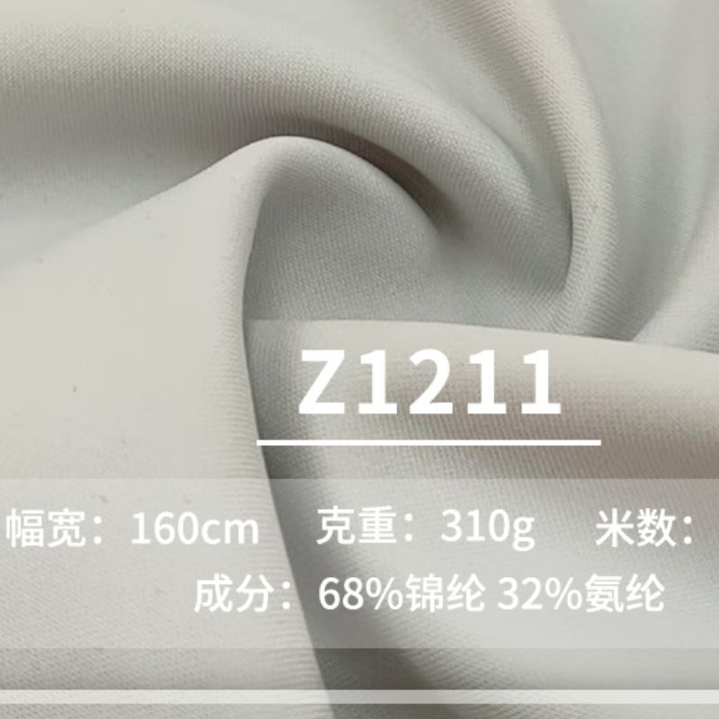 锦高弹夹层面料 锦氨瑜伽服面料 服装运动服骑行服弹力瑜伽服布料