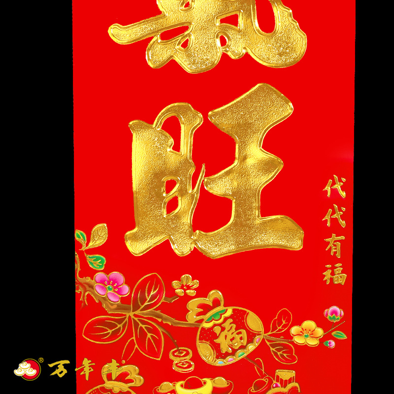 百货细节图