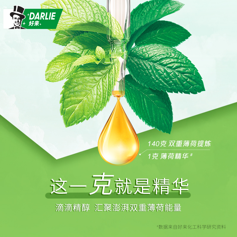 牙膏/修复牙釉质牙膏/云南白药牙膏/牙膏牙刷/一件批发产品图
