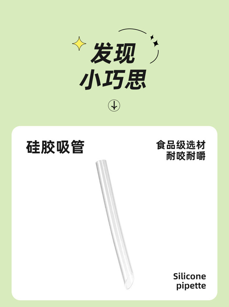 希乐水杯夏季户外运动学饮杯便携tritan可爱背带吸管杯随手手提 详情图19