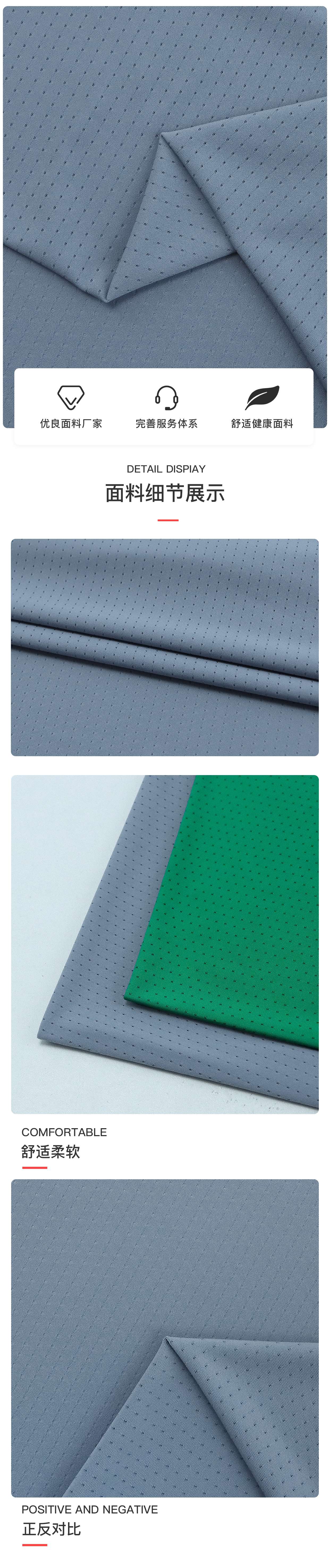 Nylon fine holes detail image 4
