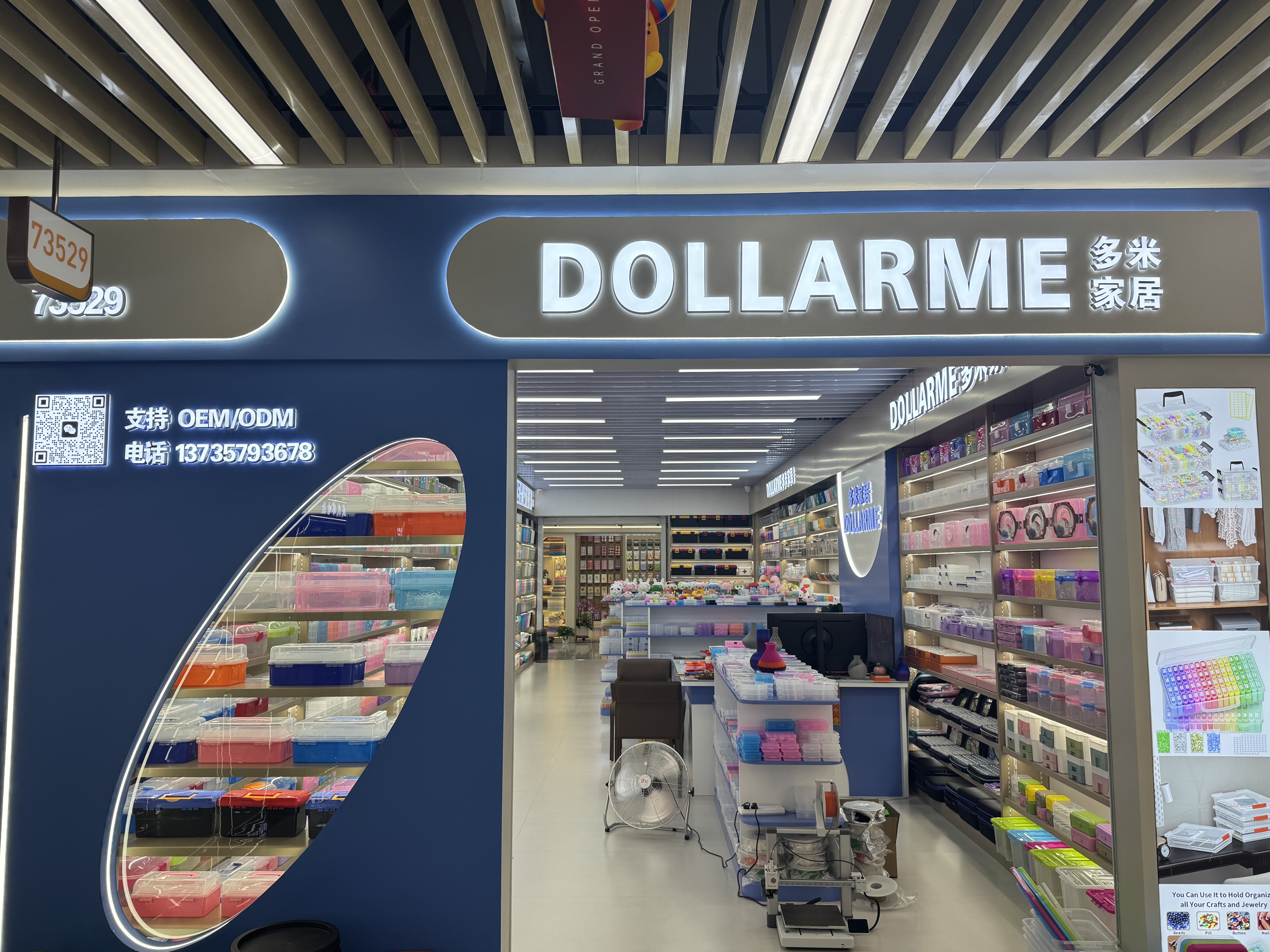 DOLLARME domi inicio describe pic - 4