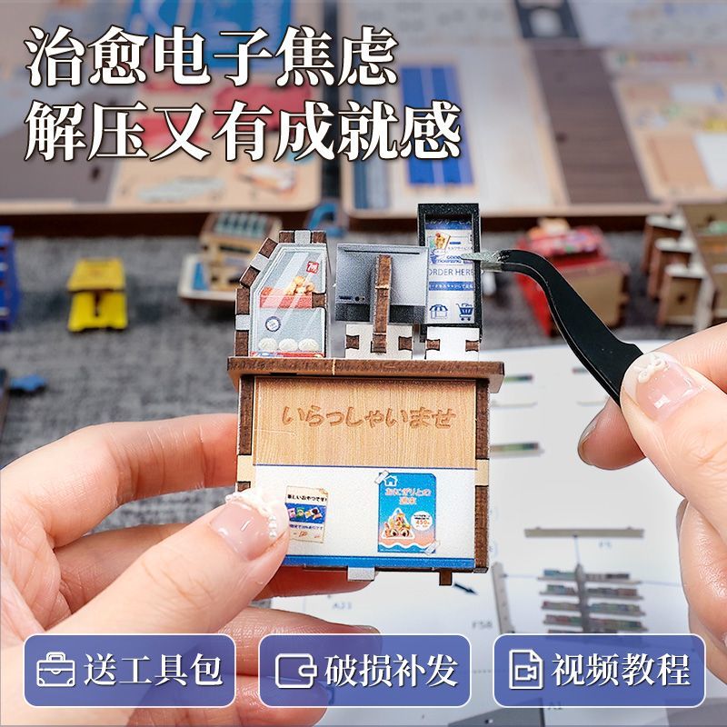 CuteBee米花町便利店diy小屋日式手工拼装微缩模型礼物和风小筑详情6