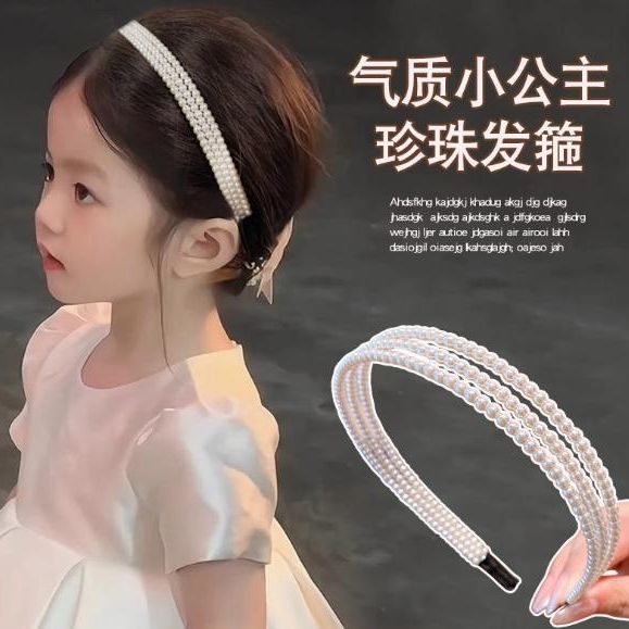 Girls' super fairy-like hair bundles, baby pearl hair bands, new hair accessories for girls in 2025, children's hair clips, headbands, forest-style fairy-like beauty details Picture