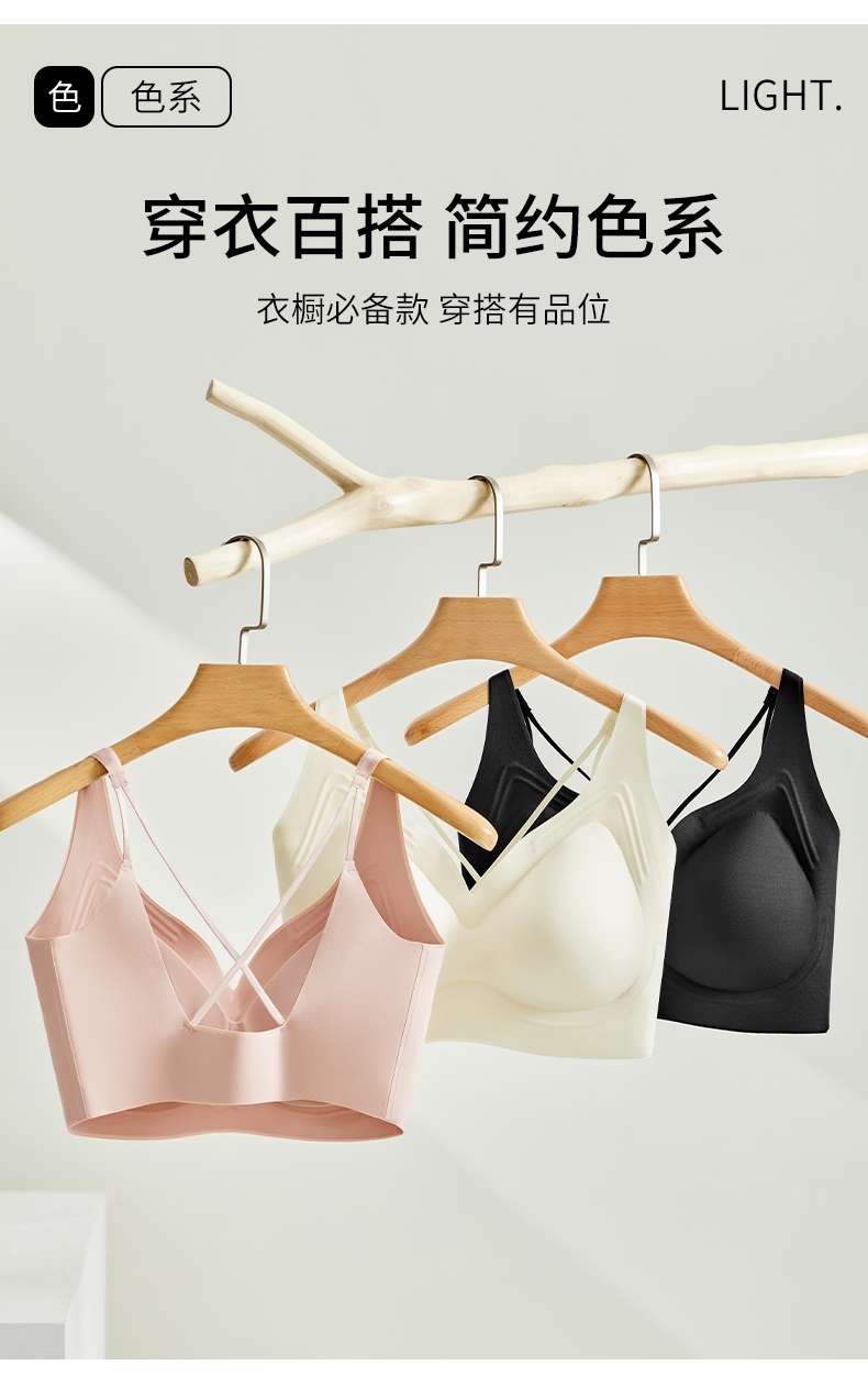 Foundation jelly Strip C89# Underwear Ice Silk Leaves no trace Application Scenario