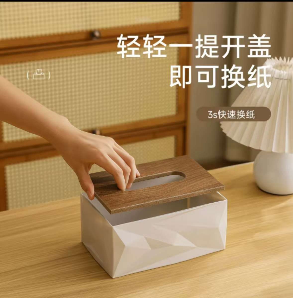 New type of tissue box, tissue box, living room coffee table tissue box, cream white, high-end home use, light luxury, artistic and sophisticated details Picture
