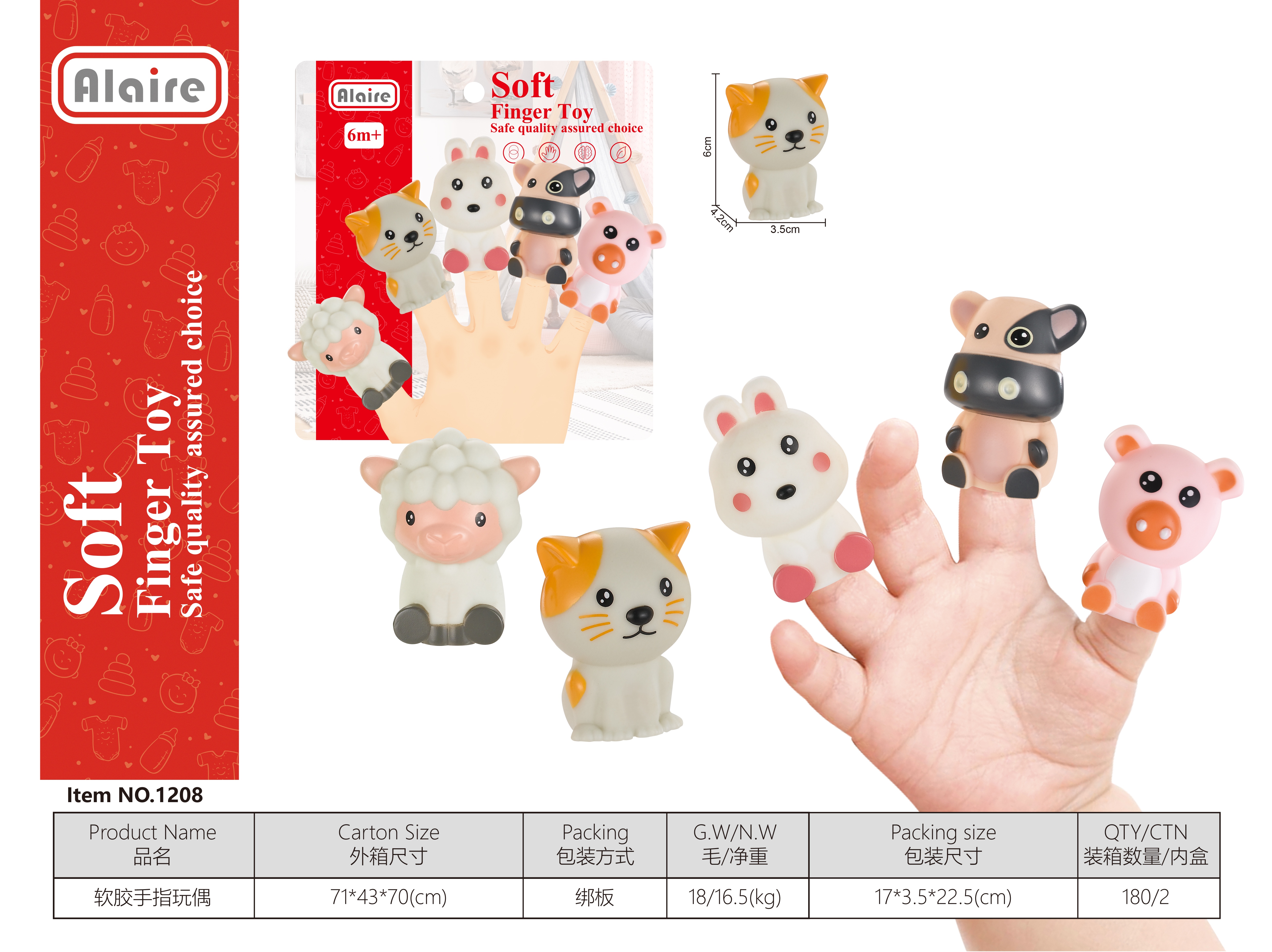 家具玩具实物图
