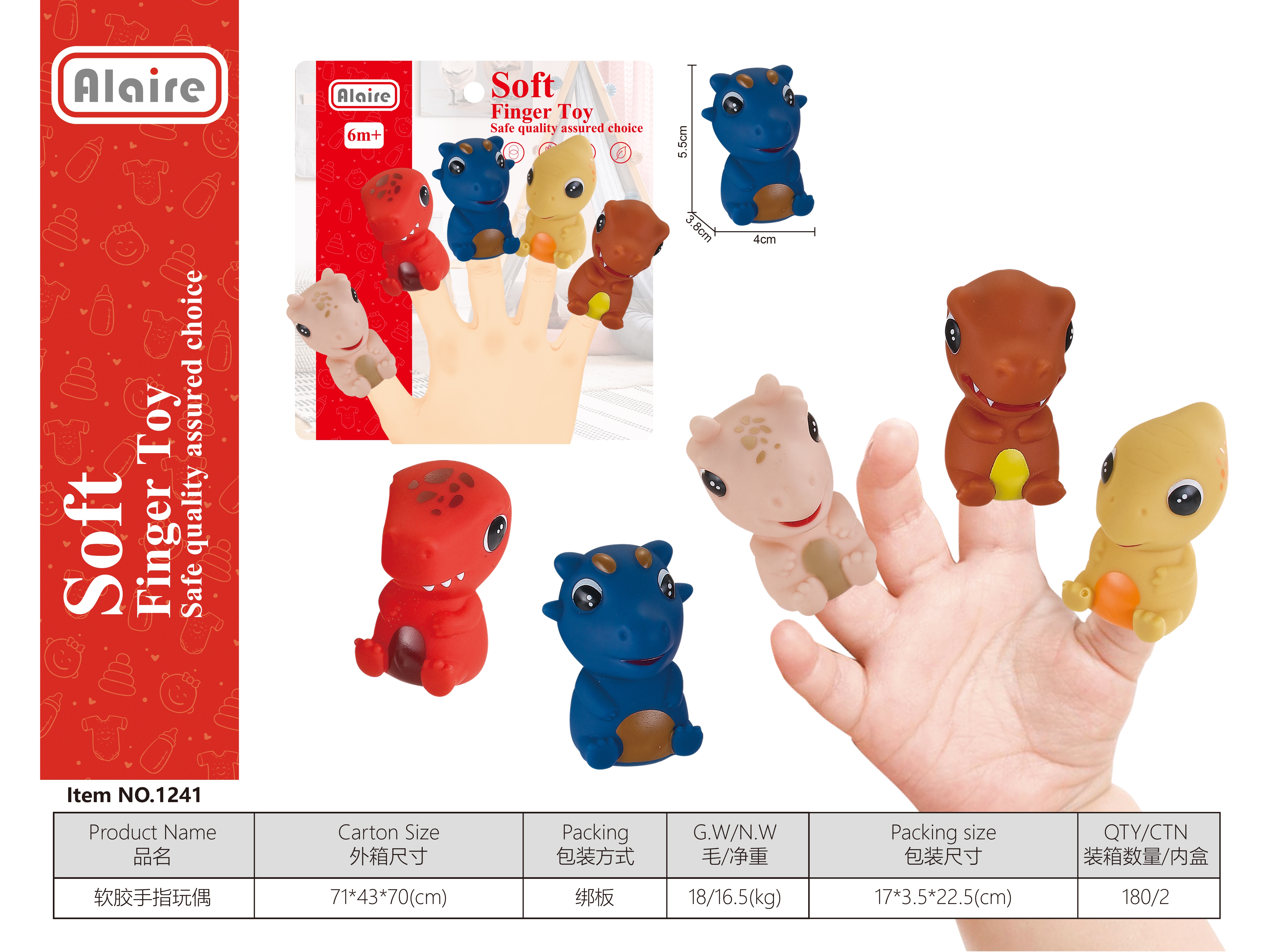 TinkerTot rubber finger animal dinosaur doll, baby soothing interactive toy