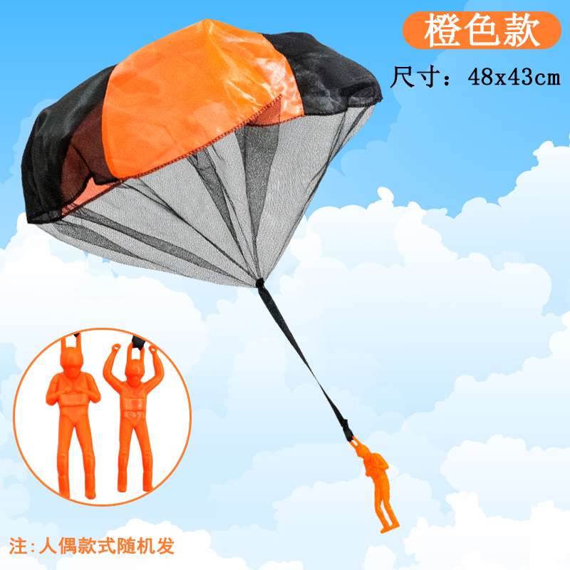 Sensory integration training equipment, hand-thrown landing parachute, children's energy-consuming throwing toys, outdoor sports in kindergartens Specification image