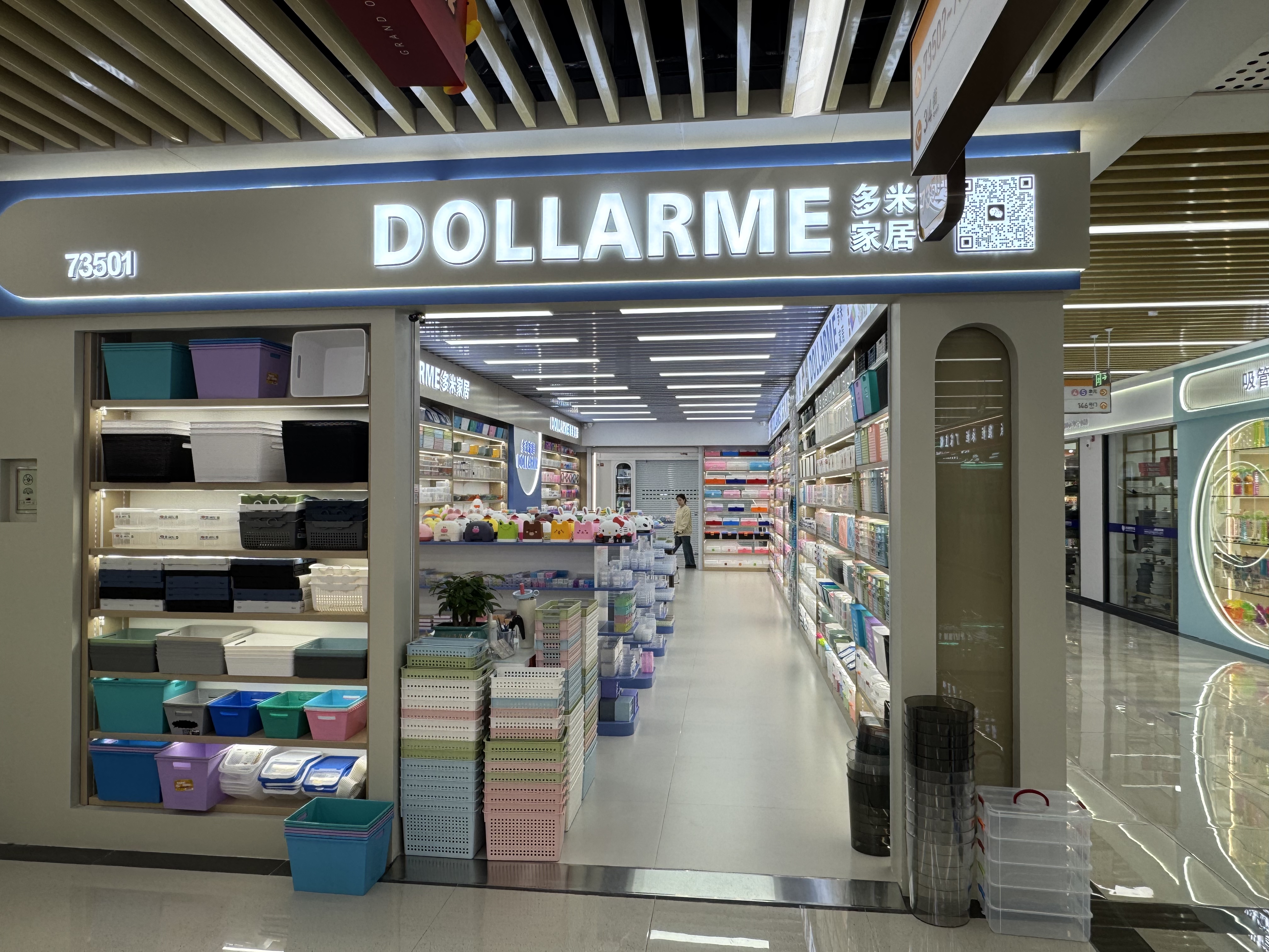 Domi Home Furnishing (Global Digital Trade Center describe pic - 4