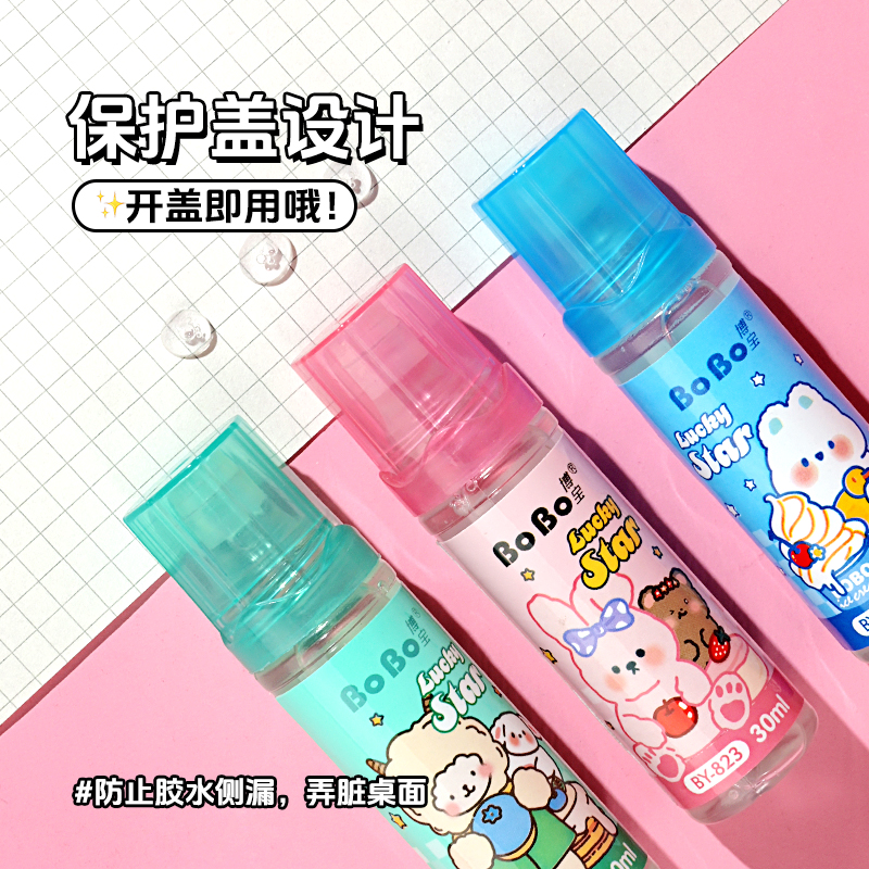 BY-823 Strong Adhesive 30ml, student-specific, environmentally friendly, fast bonding, easy to use, odorless, and free of formaldehyde Application Scenario