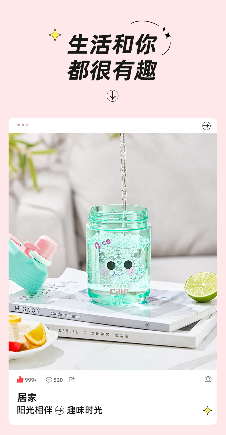 希乐水杯夏季户外运动学饮杯便携tritan可爱背带吸管杯随手手提 详情图4