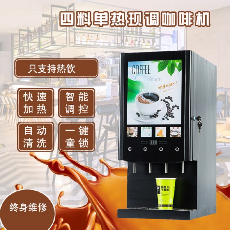 商用咖啡机／磨豆机实物图