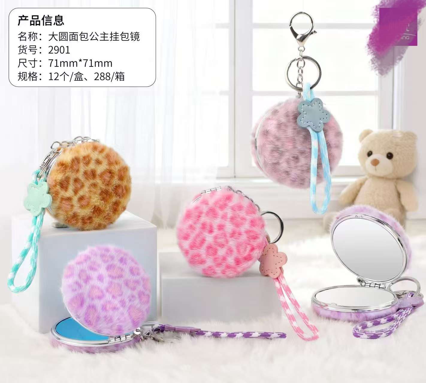Makeup mirror keychain details Picture