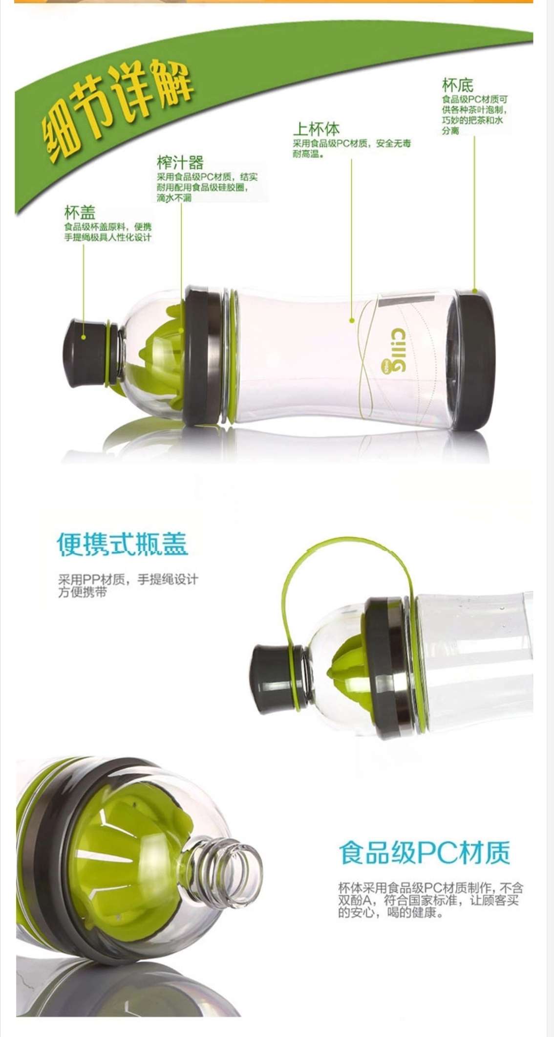 希乐水杯大容量果汁杯男士运动水壶可乐瓶儿童吸管杯便携水杯详情图5