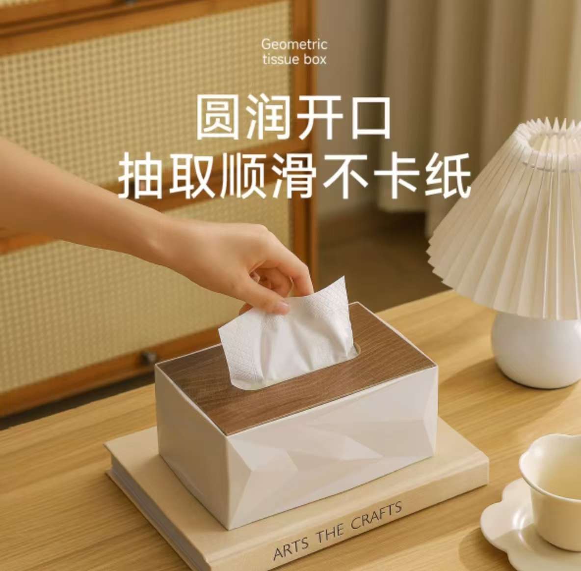 New type of tissue box, tissue box, living room coffee table tissue box, cream white, high-end home use, light luxury, artistic and sophisticated Application Scenario