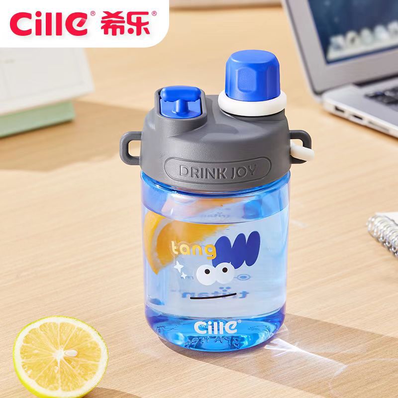 希乐水杯夏季户外运动学饮杯便携tritan可爱背带吸管杯随手手提 