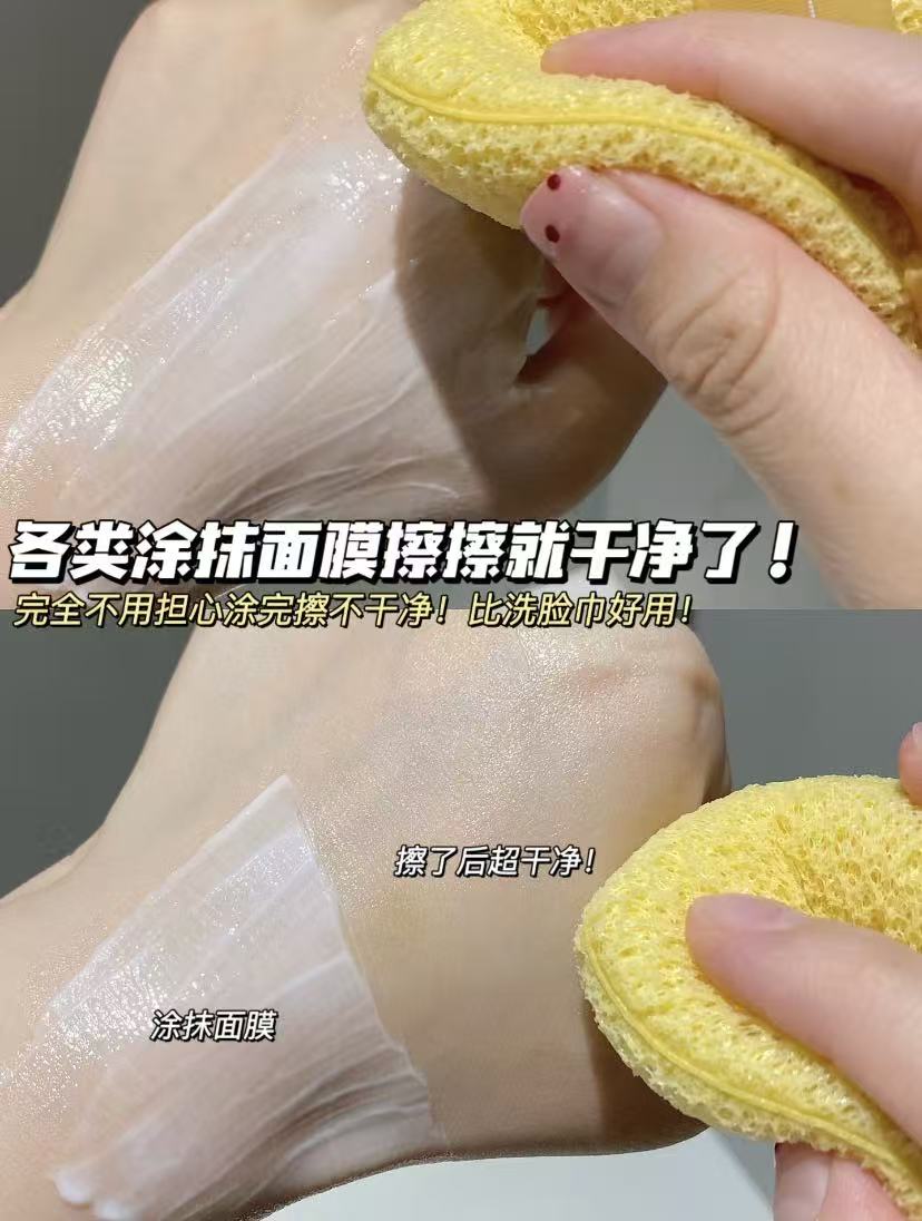 洗脸扑实物图