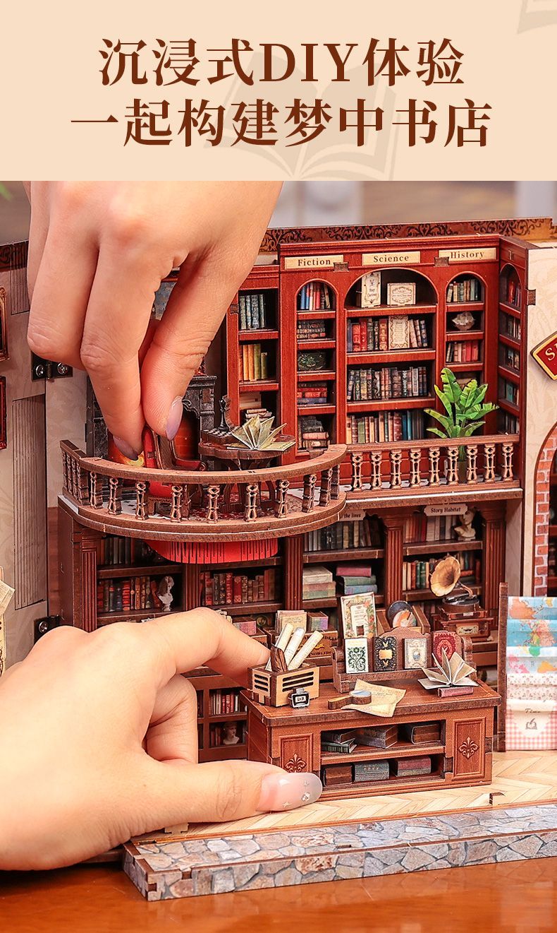CuteBee Thames Bookstore Handmade diy House Miniature scene Assembly Model Creative Gift City Stroll Application Scenario