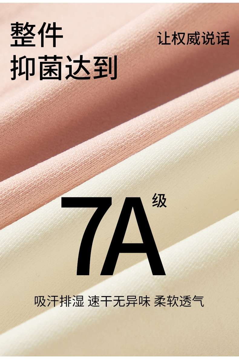 Foundation jelly Strip C89#
The underwear is as smooth as ice and leaves no trace Application Scenario
