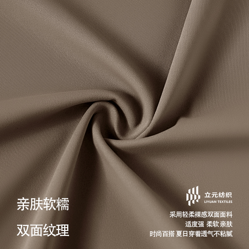 Functional fabric nylon multi-purpose fabric for sports and yoga clothing material details Picture