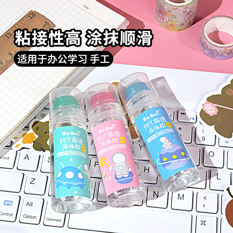 BY-826 Strong Glue 30ml, special for students, environmentally friendly, fast bonding, easy to use, odorless, and free of formaldehyde details Picture