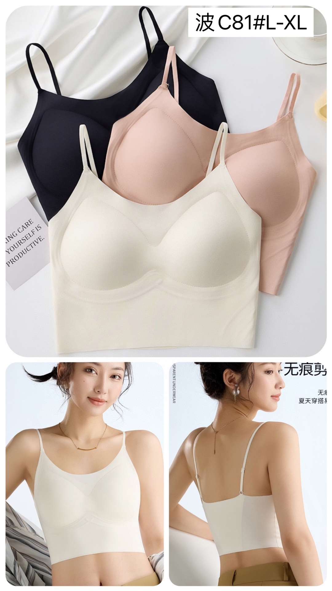 Early autumn jelly strip invisible and seamless sling undefined