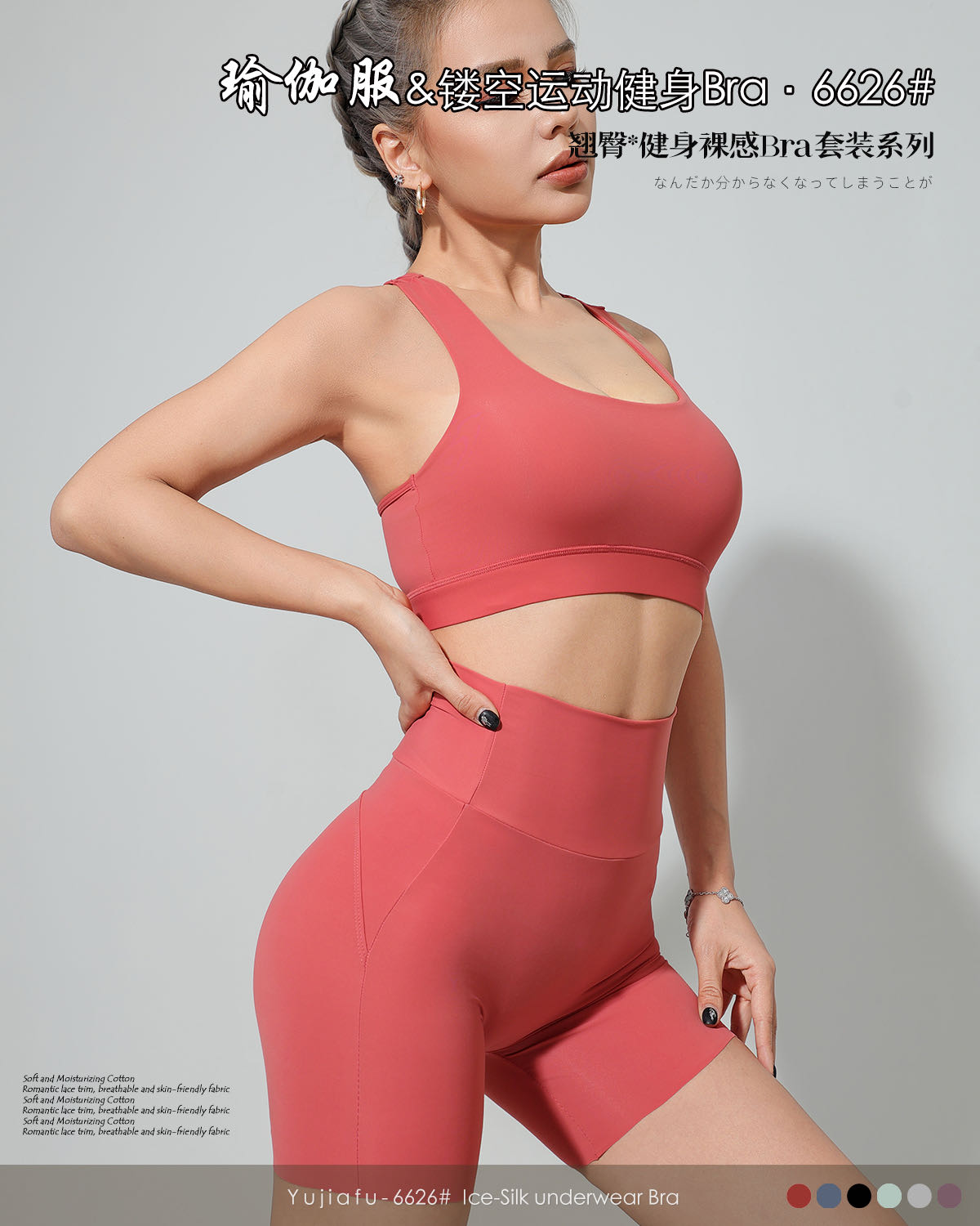 Fitness yoga backrest set underwear undefined