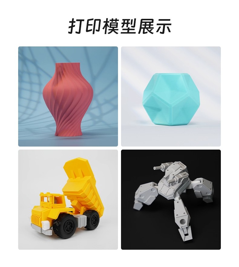 The Pola Matte 3D printer consumables feature A matte effect that is easy to use and reliable. The low-layer texture support is easy to peel off, bubble-free, highly resilient, and available in multiple colors. 1kg3D printing is available pic 4