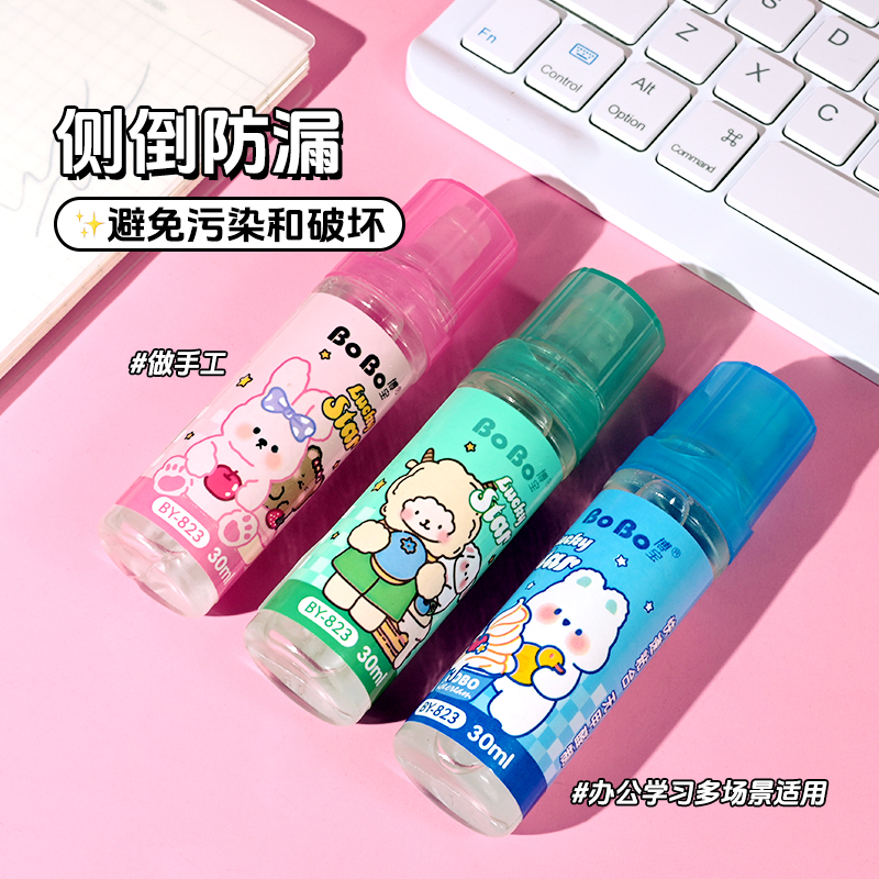 BY-823 Strong Adhesive 30ml, student-specific, environmentally friendly, fast bonding, easy to use, odorless, and free of formaldehyde details Picture