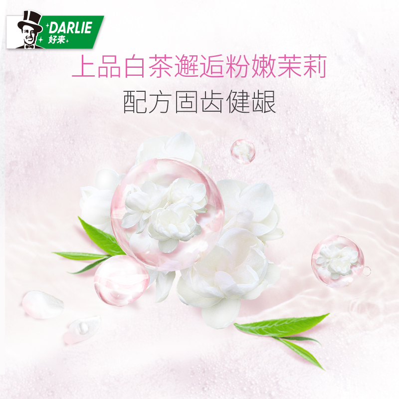 牙膏/修复牙釉质牙膏/云南白药牙膏/牙膏牙刷/一件批发产品图