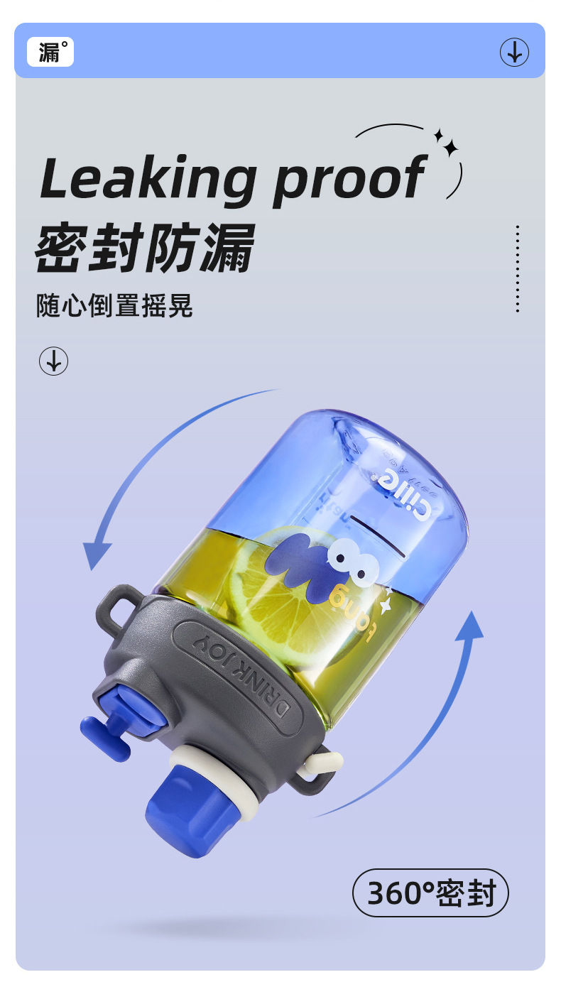 希乐水杯夏季户外运动学饮杯便携tritan可爱背带吸管杯随手手提 详情图17