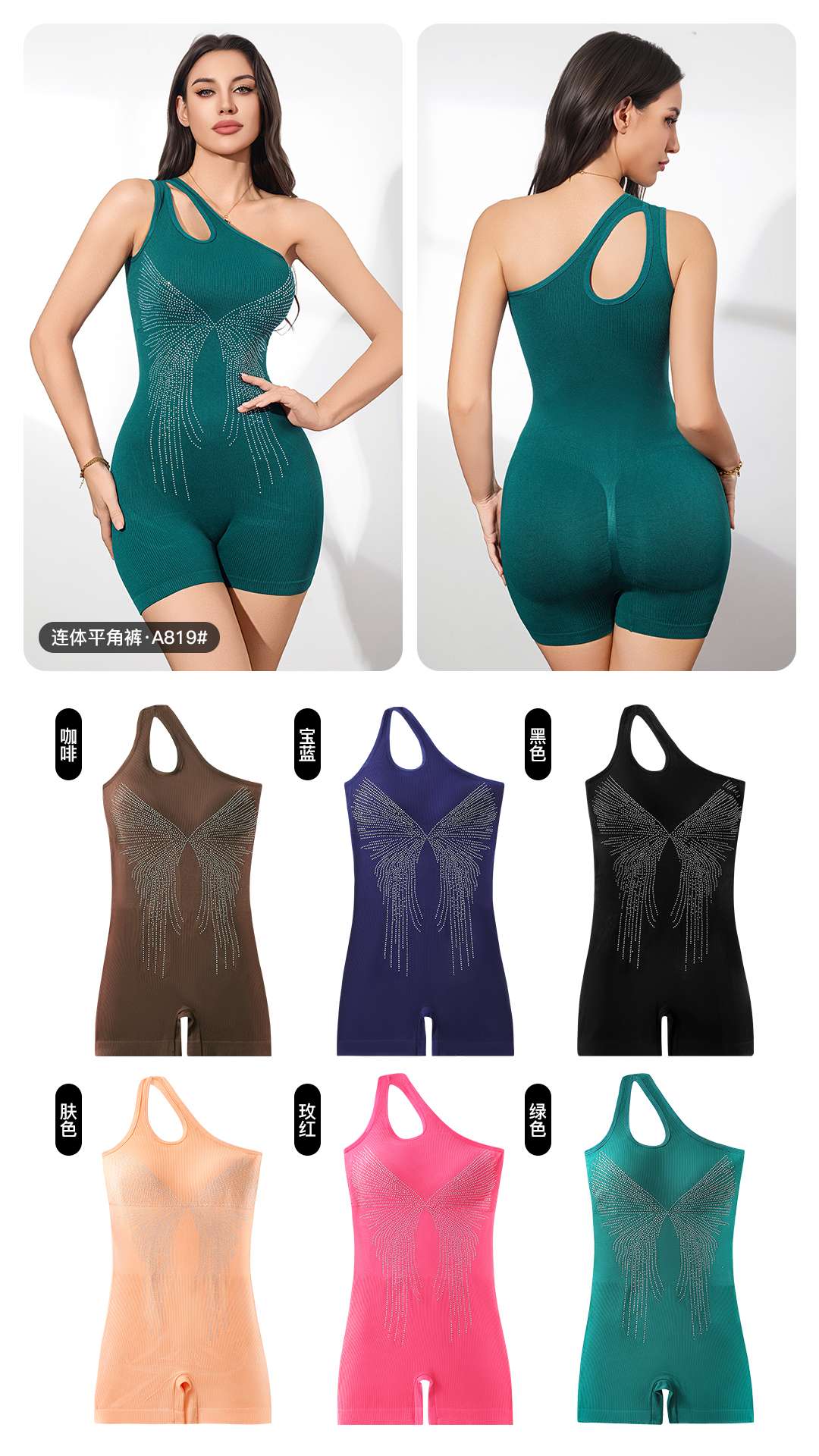 Tight-fitting body-shaping pants for women, European and American cross-border body-shaping one-piece straight-cut pants Specification image