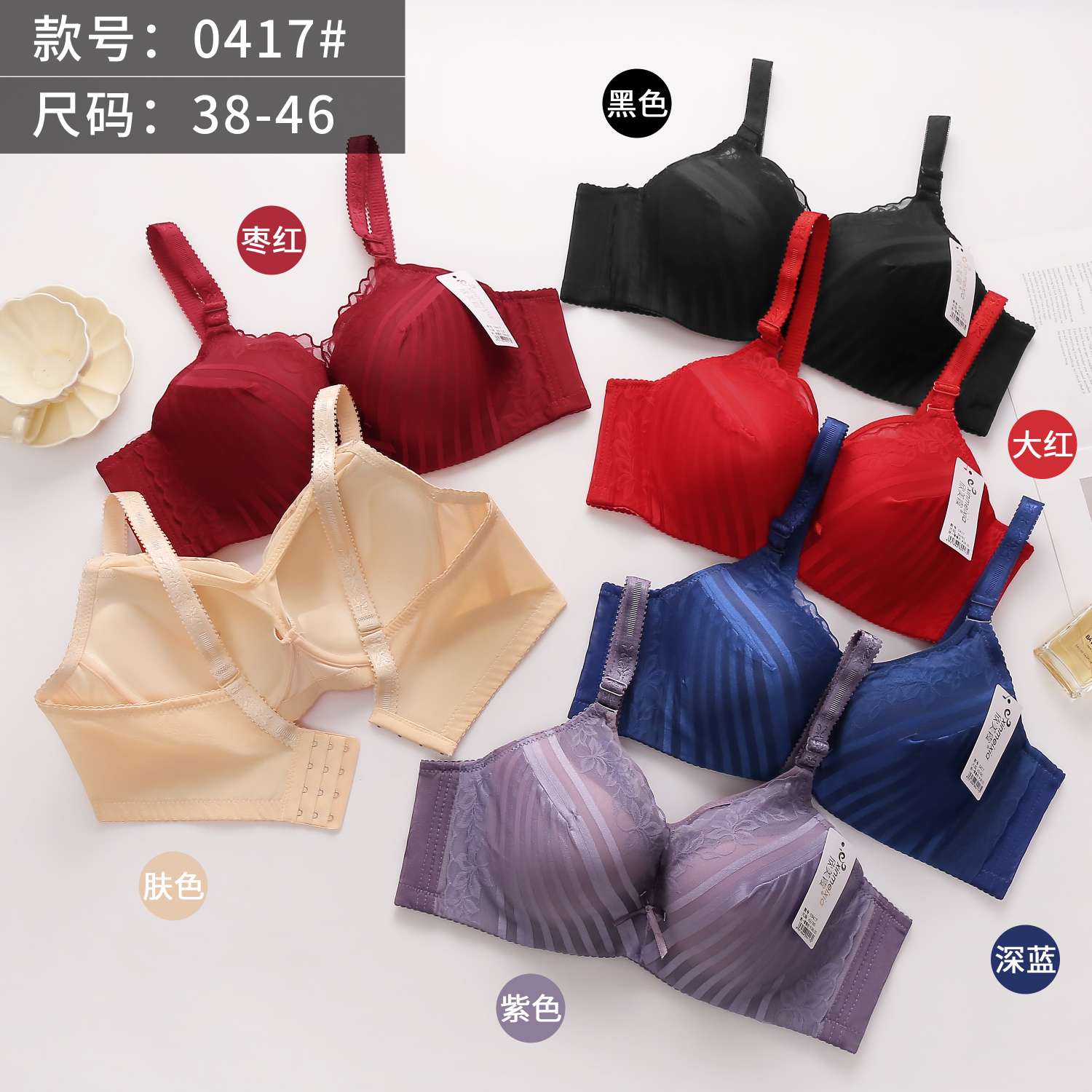 Cross-border lingerie: Women's plus-size bras without underwire