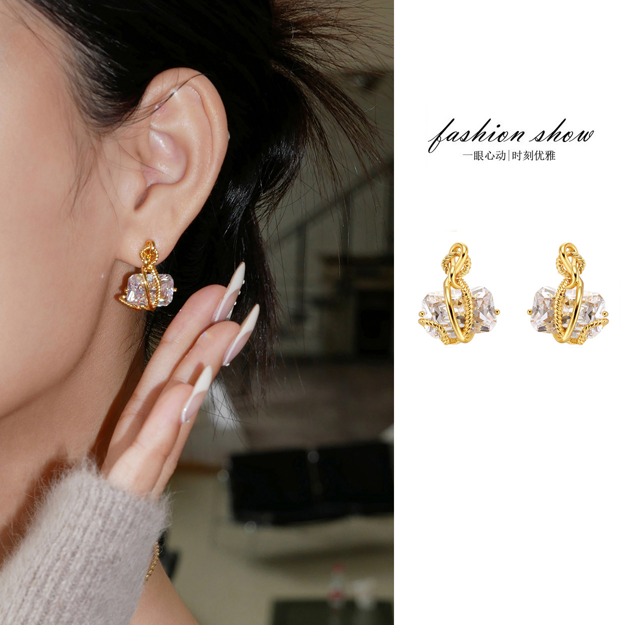 跨境欧美轻奢立体缠绕金属绳结宝石耳环耳钉高级清冷感925银耳饰