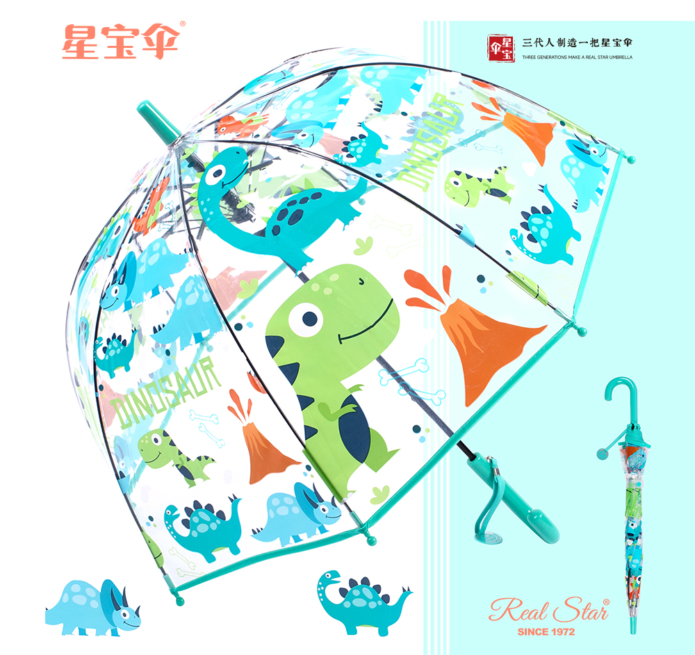 ins韩儿童自动伞卡通动物图案可爱透明伞现货批发19寸幼儿园雨伞详情5