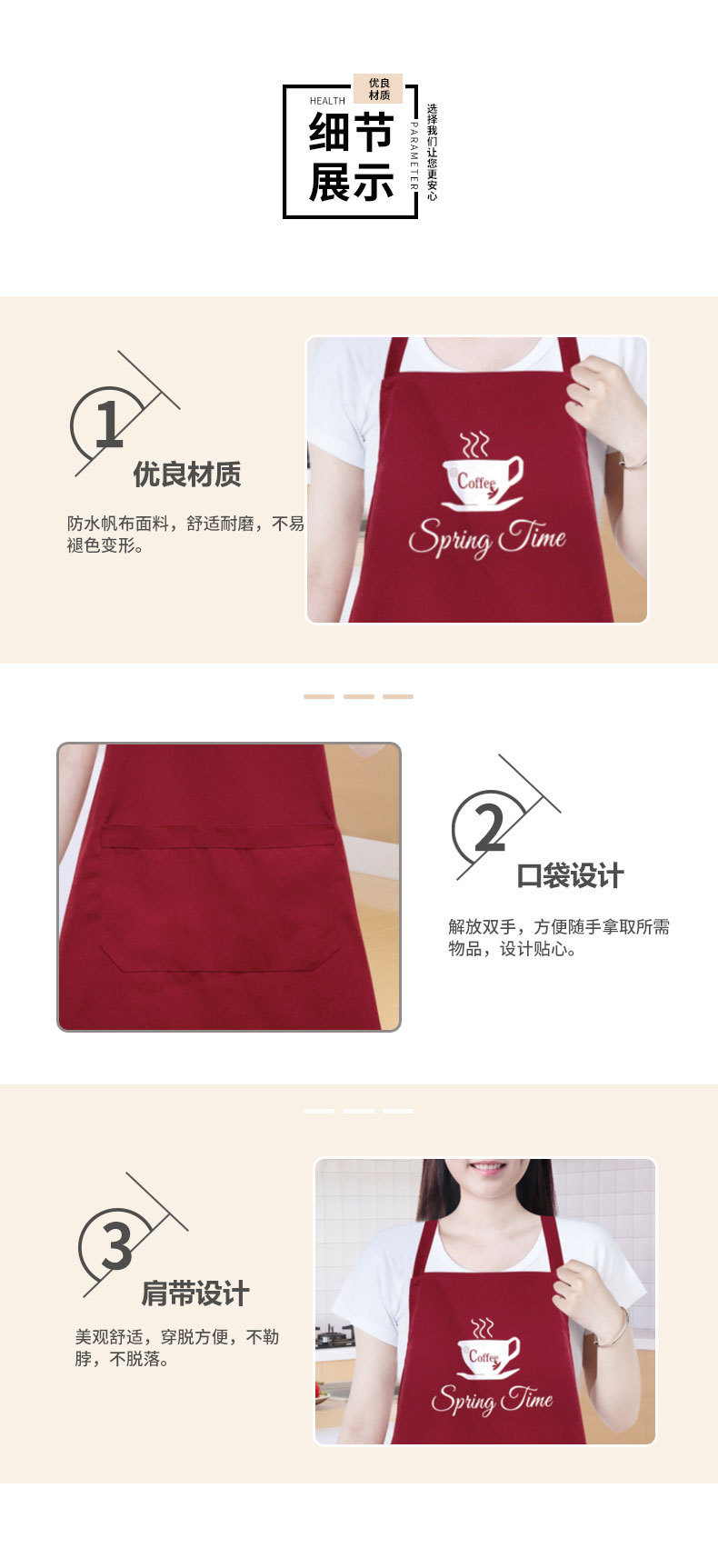 Canvas embroidered coffee cup, shoulder strap apron, waterproof and oil-resistant, simple catering work clothes, household waterproof apron, dirt-resistant baking apron, cover pic 8